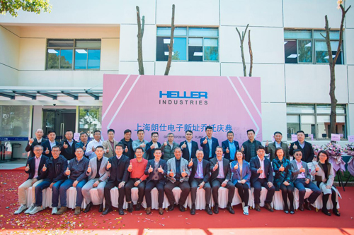 HELLER Shanghai 2023 New Plant - Grand Opening photo